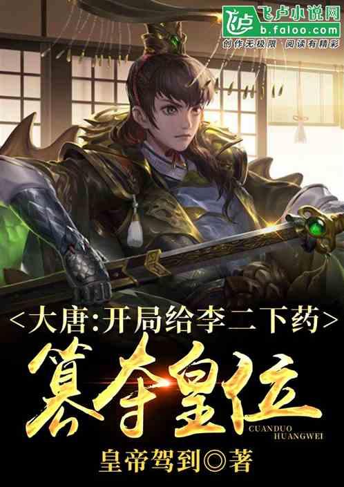 逃离老旧温泉社